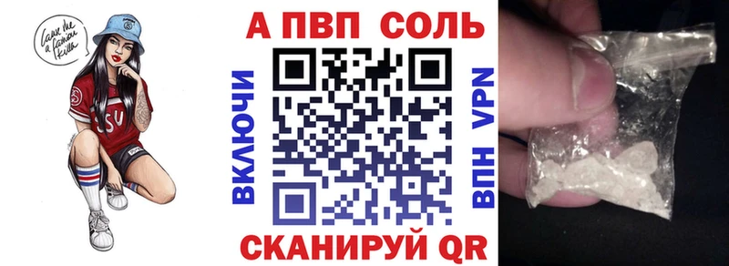 Как найти наркотики Балашов Канабис  Альфа ПВП  Гашиш  НБОМе  МЕФ  АМФ 