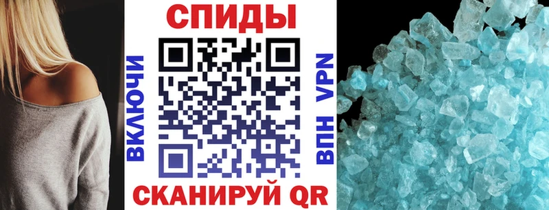 Амфетамин 97%  Балашов 