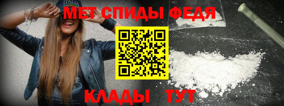 Amphetamine Premium  АМФ  Балашов  Вход с VPN 