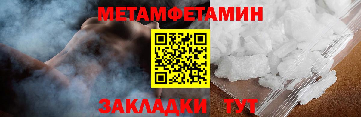 АМФЕТАМИН 98% Балашов