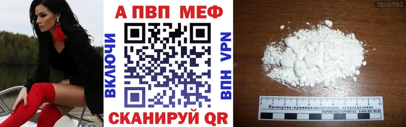 A PVP мука Балашов