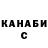 Кетамин ketamine mnabisheva