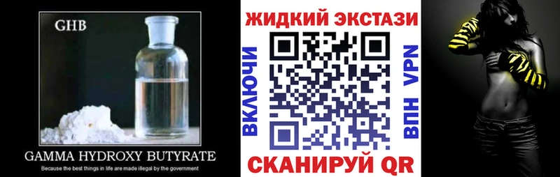 Бутират вода  даркнет сайт  Балашов 