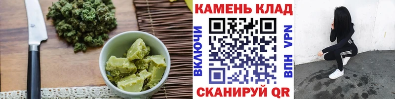 Canna-Cookies конопля  Балашов 