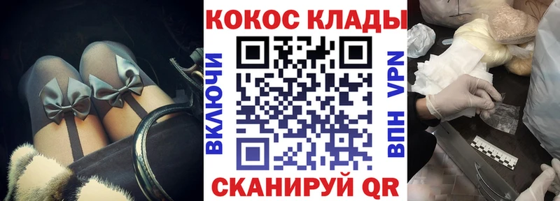 Cocaine Fish Scale  Балашов 