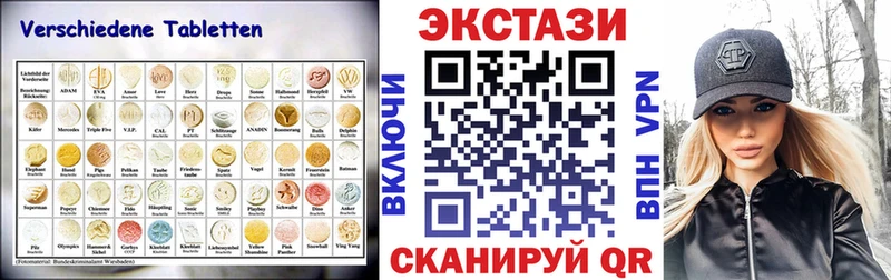 Экстази Punisher Балашов