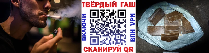 ГАШИШ hashish Балашов