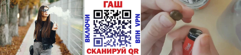 ГАШИШ hashish  hydra зеркало  Балашов 