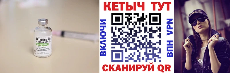 КЕТАМИН VHQ даркнет сайт Балашов
