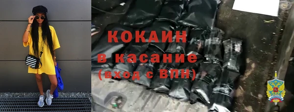 бутик Рославль