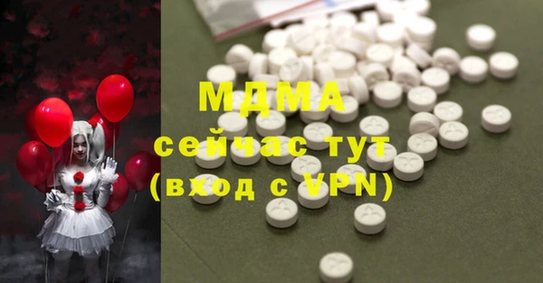 ГАЛЛЮЦИНОГЕННЫЕ ГРИБЫ Алексин