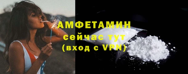 меф Россошь
