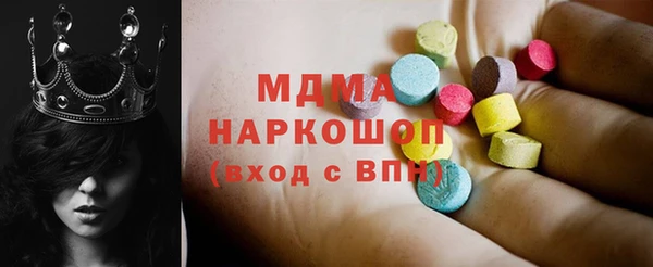 ГАЛЛЮЦИНОГЕННЫЕ ГРИБЫ Алексин