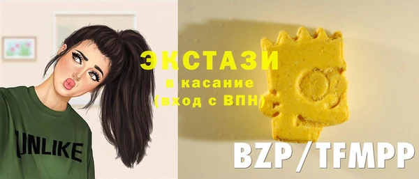 ГАЛЛЮЦИНОГЕННЫЕ ГРИБЫ Алексин