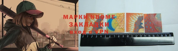 ГАЛЛЮЦИНОГЕННЫЕ ГРИБЫ Алексин