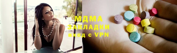 2c-b Ростов