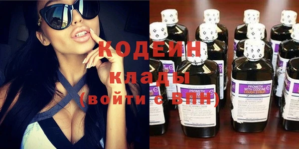 2c-b Ростов