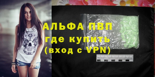 бутик Рославль