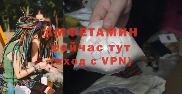 ALPHA-PVP Алзамай