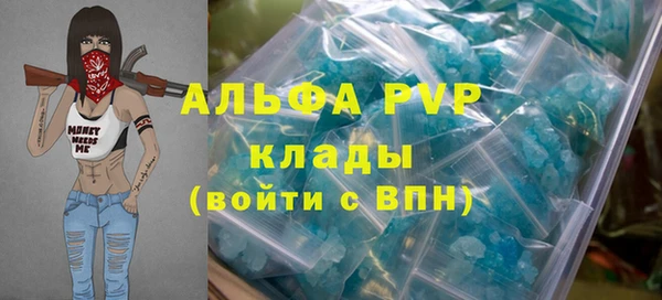 бутик Рославль