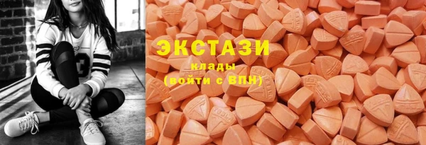 ALPHA-PVP Алзамай