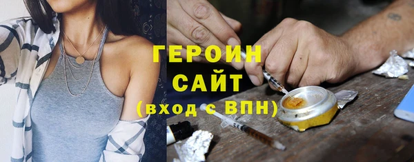 бутик Рославль