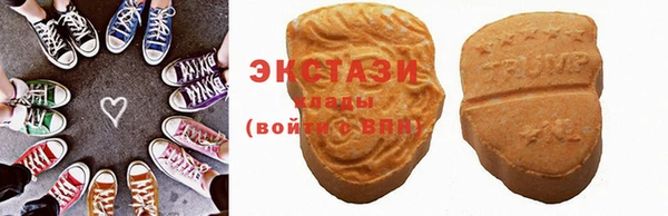 ALPHA-PVP Алзамай