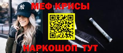 мяу мяу мука Рязань