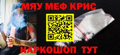 круглые Рыбинск