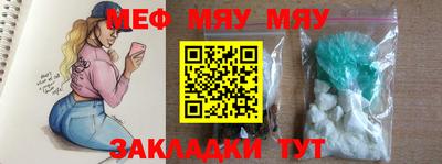Альфа ПВП Рузаевка