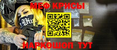 круглые Рыбинск