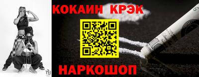 круглые Рыбинск