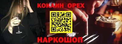 мяу мяу мука Рязань