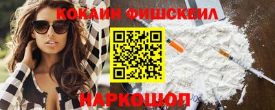 круглые Рыбинск