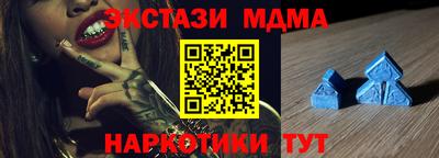 круглые Рыбинск