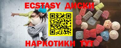 mdma Севастополь