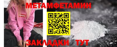 круглые Рыбинск