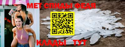 Альфа ПВП Рузаевка