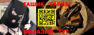круглые Рыбинск