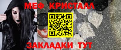круглые Рыбинск