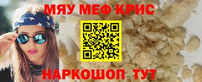 мяу мяу мука Рязань
