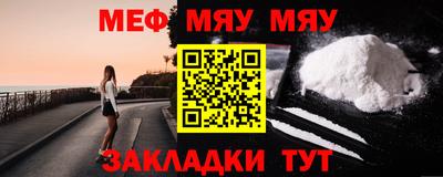 Альфа ПВП Рузаевка