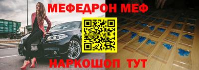 Альфа ПВП Рузаевка