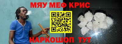 мяу мяу мука Рязань