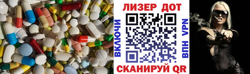 ссылка на мегу рабочий сайт  Балашов  Лсд 25 экстази ecstasy 