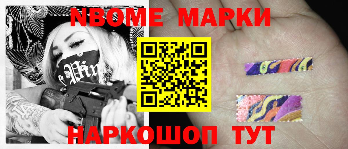 Лсд 25 экстази ecstasy Балашов