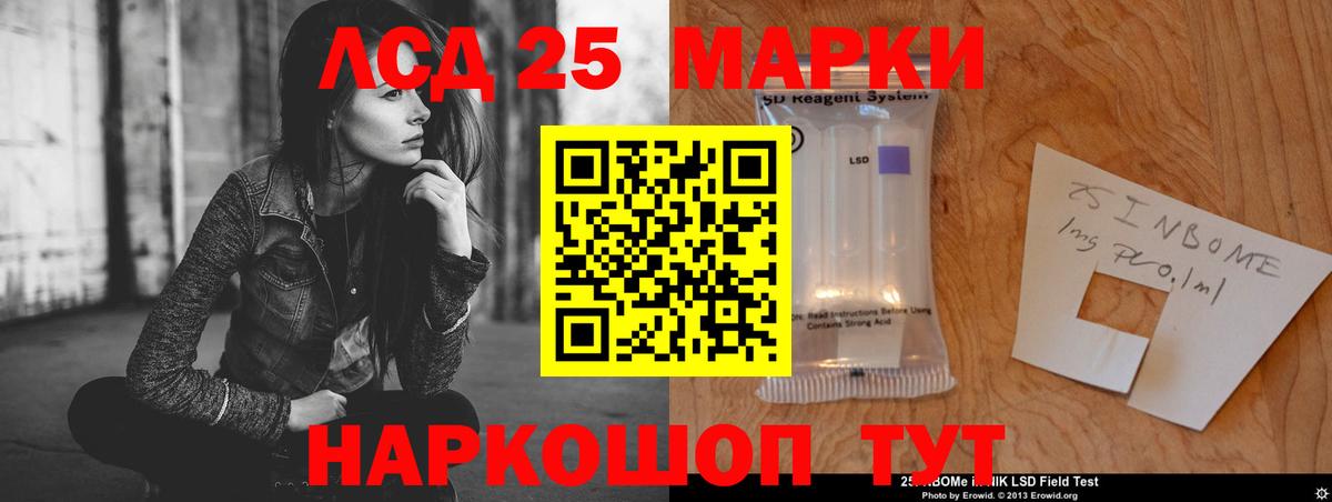 Лсд 25 экстази ecstasy  MEGA маркетплейс  Балашов  Вход с VPN  LSD-25 экстази ecstasy 