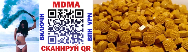 МДМА VHQ  Балашов 