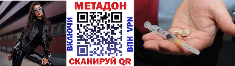 kraken рабочий сайт  Балашов  МЕТАДОН кристалл 