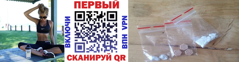 Первитин винт  Балашов 